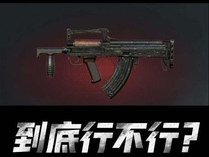 狗杂和妹控哪个伤害高