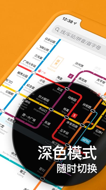 广州地铁怎么刷卡