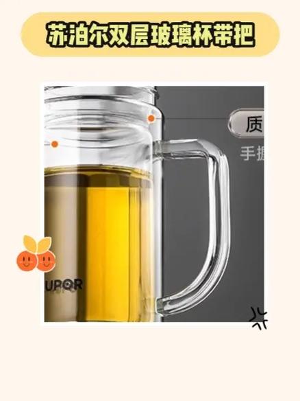 上下两层的茶杯使用方法缩略图