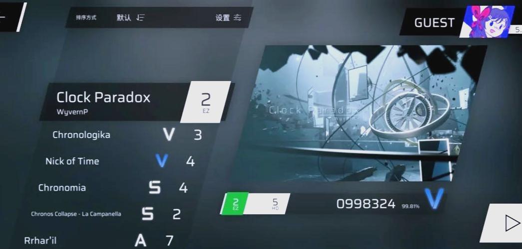 phigros困难难度怎么开游戏截图