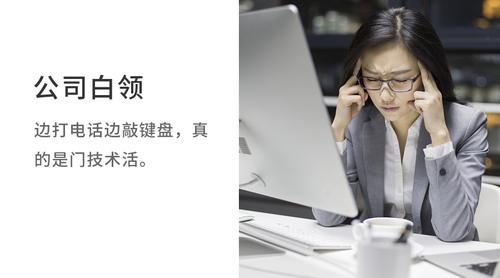 讯飞输入法免费下载截图
