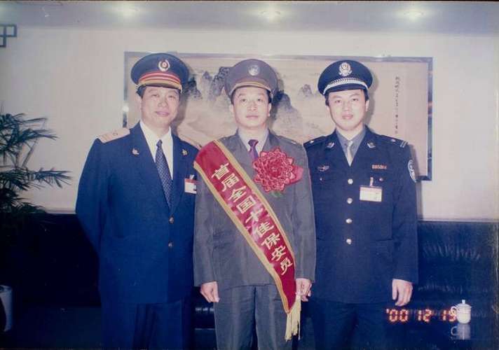 中国十大顶级安保图标