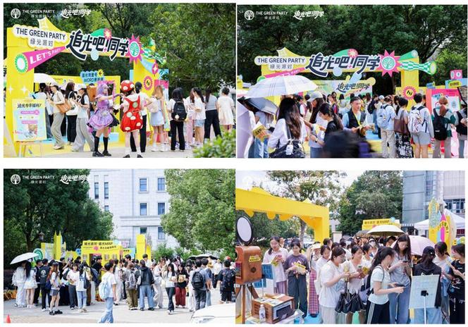 我的新生活party在哪图标