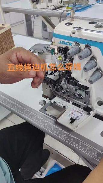 拷边机断线原因维修视频截图