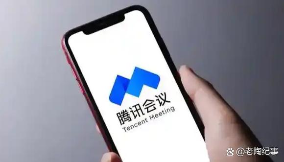 腾讯会议软件安全吗