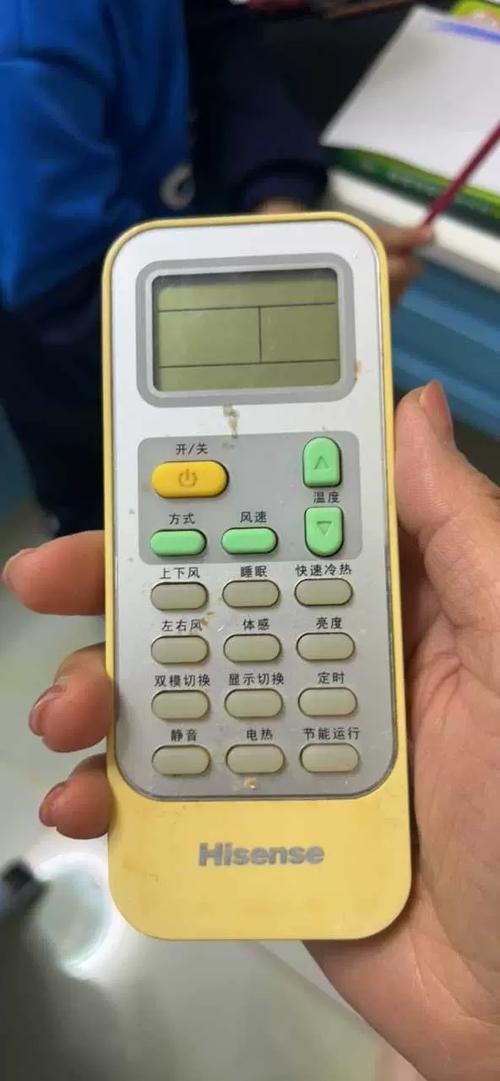 海信空调遥控器下载
