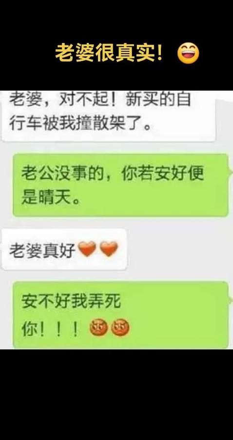 微信约女人聊天记录截图