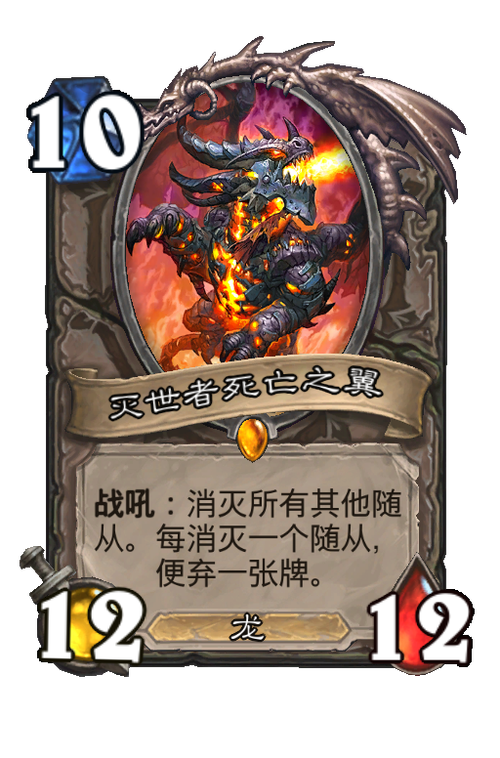 魔兽世界死亡之翼版本宣传片