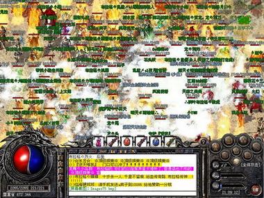 沙巴克几分钟可以占领