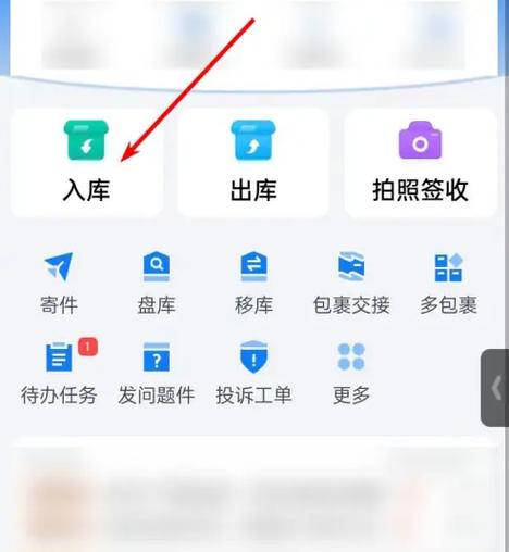 驿站掌柜缩略图
