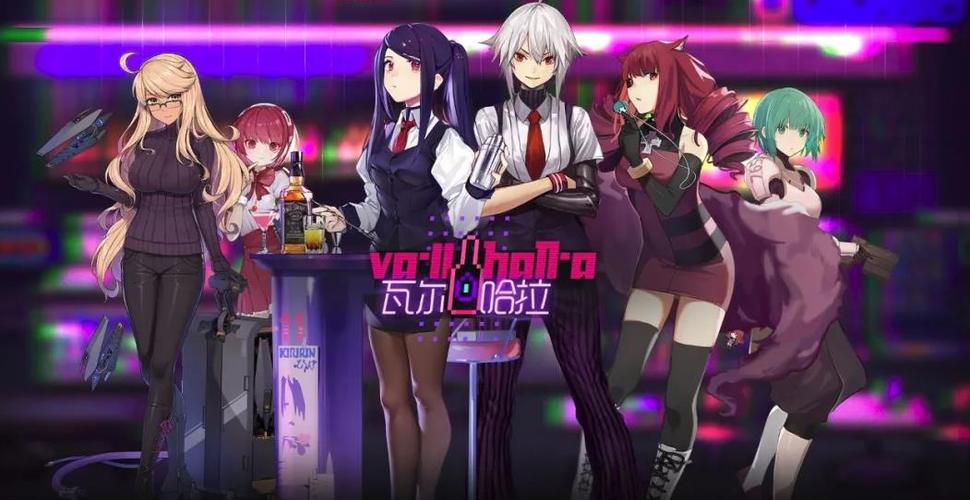 va11halla手机版