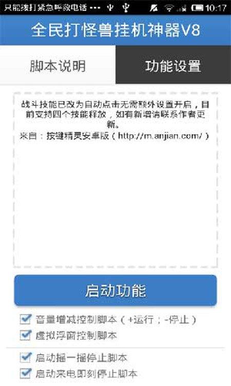 怪兽账号代售平台