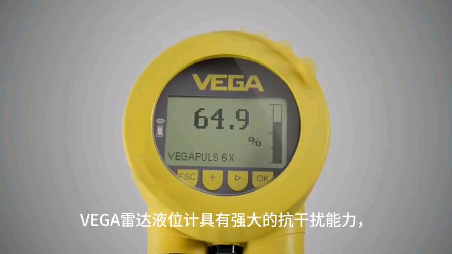 vega液位计参数设置步骤