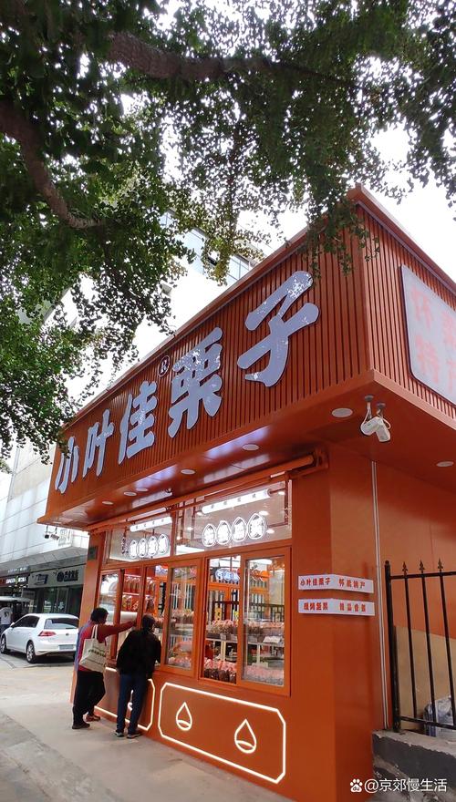 小叶佳地址
