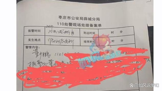 游戏被盗多少钱可以立案