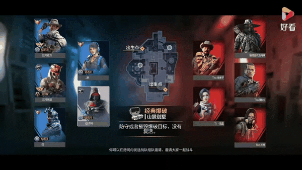 使命召唤人物背包怎么卸下