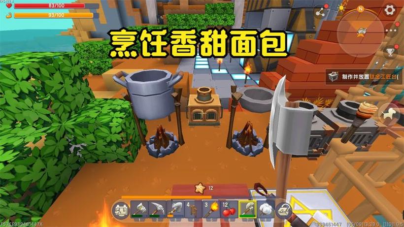迷你世界怎么把菜放在桌子上
