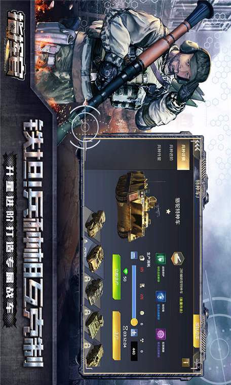 指挥官游戏