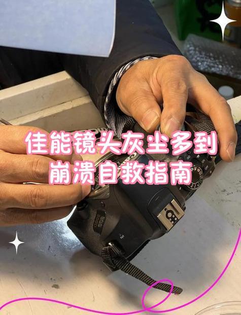 佳能单反无法开机