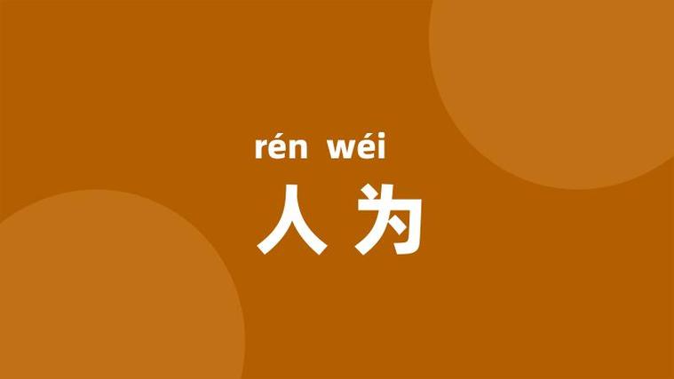 人为什么会抖脚截图