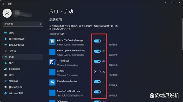 win7开机启动项文件夹缩略图