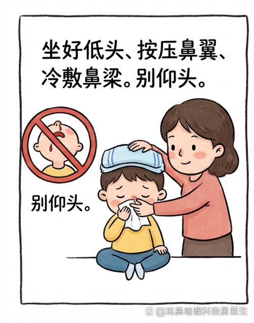 打喷嚏流鼻血的日常护理缩略图