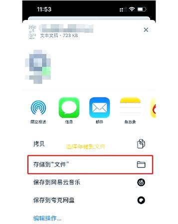 怎么把微信上的文字保存到便签