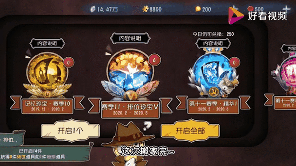 第五人格保底继承