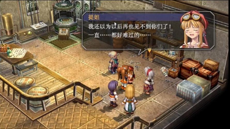 空之轨迹有多少章