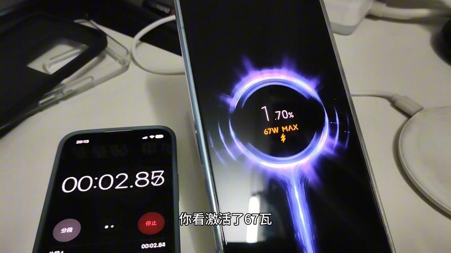 小米手机充电显示小数点