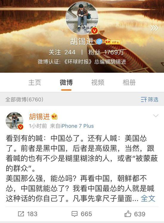 微博是哪一年火起来的