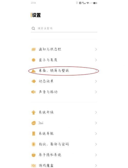 小米壁纸设置在哪里