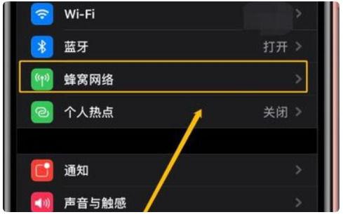 怎么设置手机打电话不断网