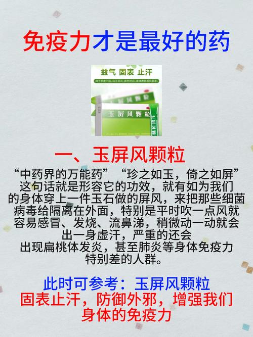 大唐扶正对自己有效果吗
