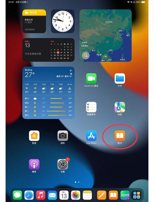 苹果平板没有设备管理缩略图