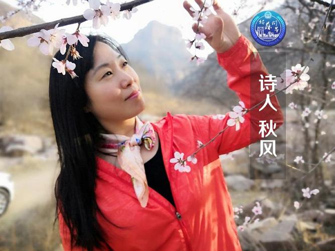 诗人浅浅