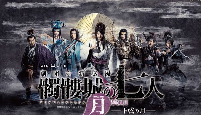 骷髅城的七人ftp