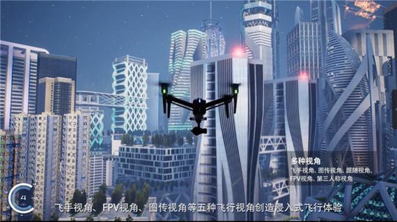 feelFPV手机版下载