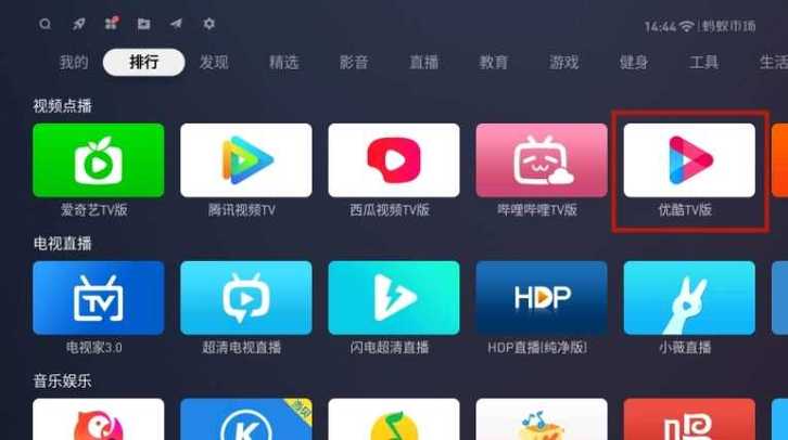 视频美化软件app推荐