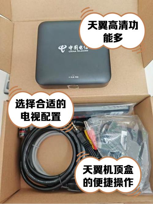 天翼高清机顶盒没声音