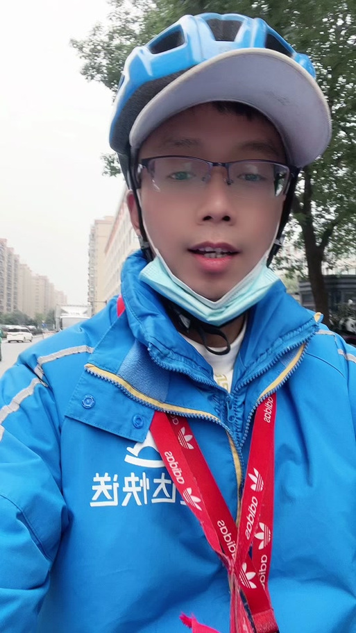 达达众包截图