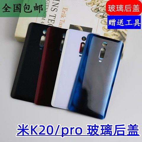 红米k20和k20pro外观有什么区别