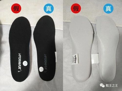 耐克鞋垫真假辨别