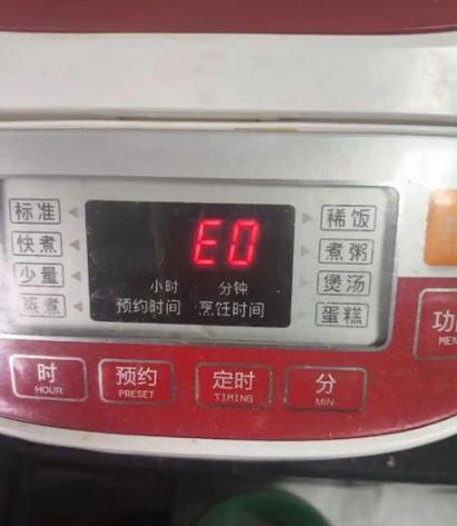 苏泊尔电饭煲e5是什么故障缩略图