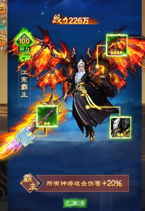 满ⅴip仙侠手游