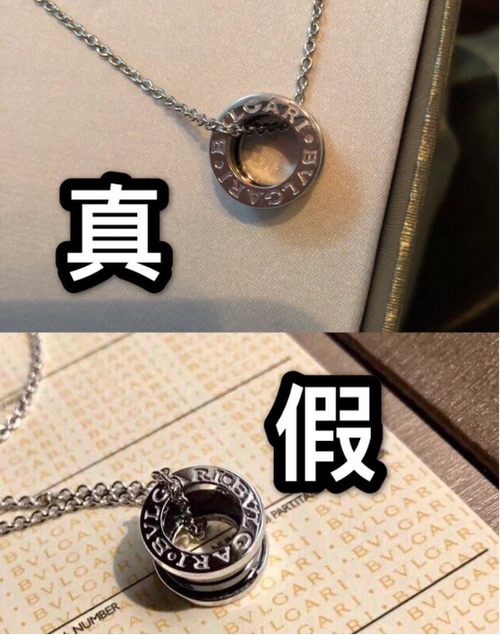 宝格丽慈善款和正常区别