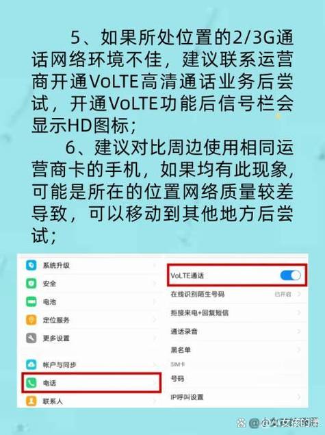 vivo手机为什么只能打不能接
