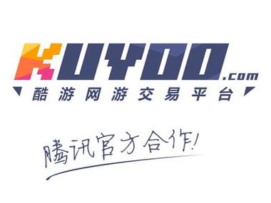 酷游网游交易平台