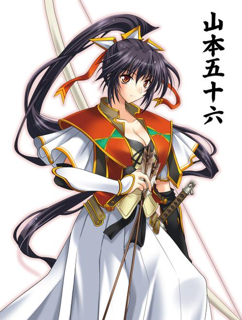 战国兰斯动漫1～4