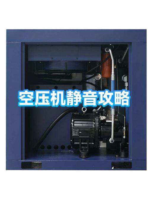 普通空压机怎么改静音